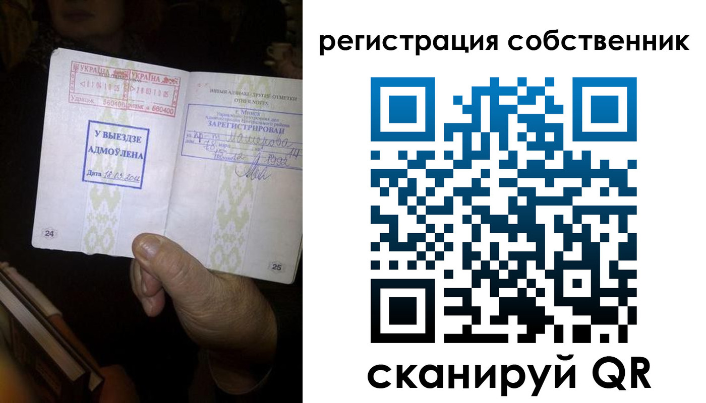 пропишу в квартире в Мичуринске