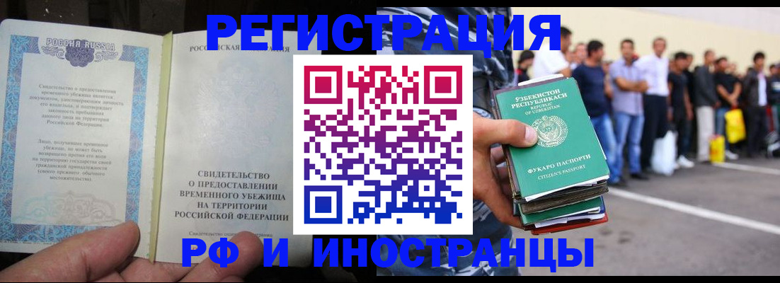 пропишу в квартире в Мичуринске
